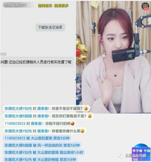 冯照洋爆料东哥视频播放,揭秘背后惊人真相
