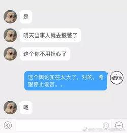 日本学校爆料事件视频,视频揭露惊人真相 第3张 日本学校爆料事件视频,视频揭露惊人真相 第3张