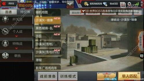 cf手游最新爆料实战,实战技巧解析，助你战场称霸
