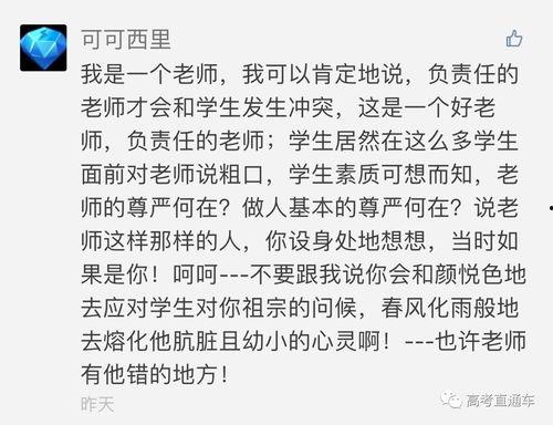 上犹学生爆料谣言视频,真相与澄清