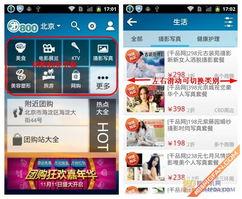 娱乐吃瓜酱软件,娱乐吃瓜酱软件带你畅游八卦世界